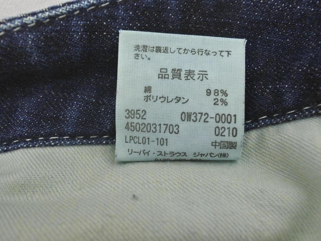 LEVI’S リーバイス OW372 0001 USED加工 デニムパンツ size28/紺 ■■ ☆ fgb0 レディース_画像4