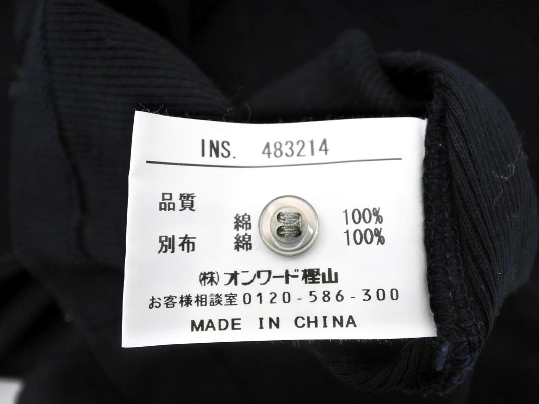 23 район HOMME Homme ребра переключатель рубашка size46/ чёрный #* * fgb4 мужской