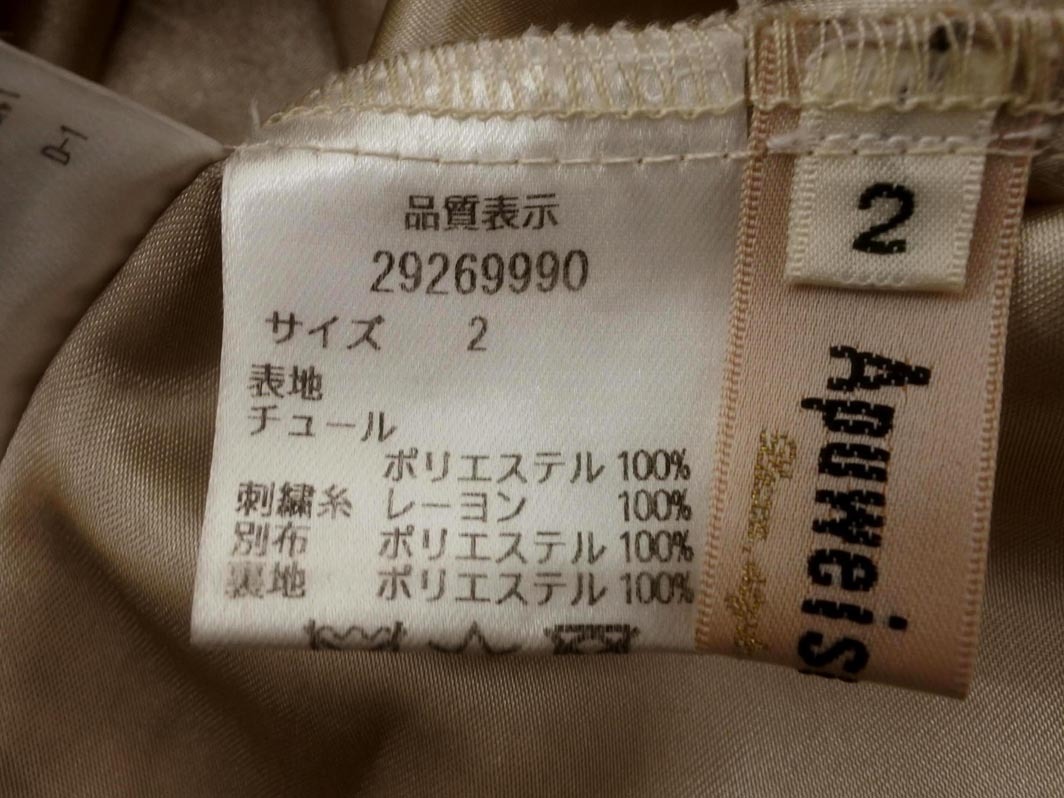 Apuweiser-riche アプワイザーリッシェ ドット柄 チュール ロング スカート size2/ベージュ ■◇ ☆ fgb4 レディース_画像4