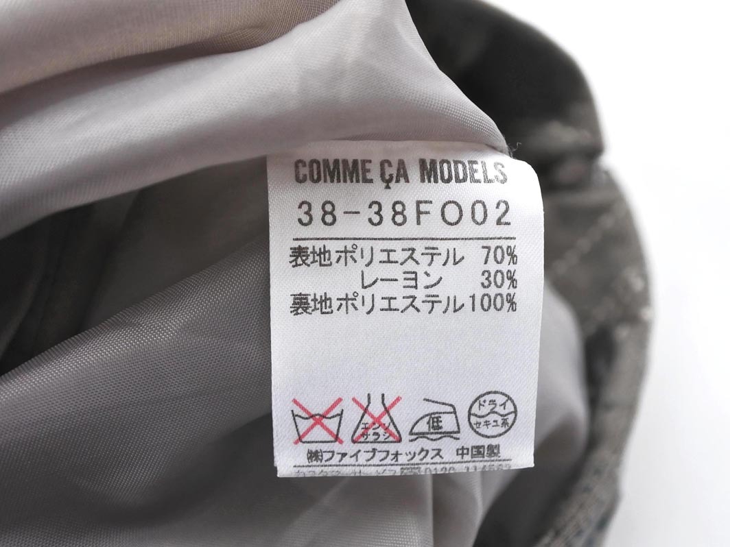 ネコポスOK COMME CA MODELS コムサモデルズ フレア スカート sizeM/グレー ■■ ☆ fgb4 レディース