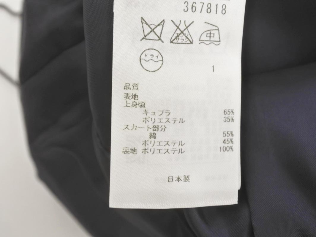 23 район общий рисунок переключатель do King One-piece size38/ темно-синий #* * fgb5 женский 