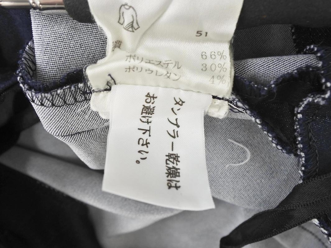 KUMIKYOKU 組曲 巻き ラップ スカート size1/紺 ■■ ☆ fgb5 レディース