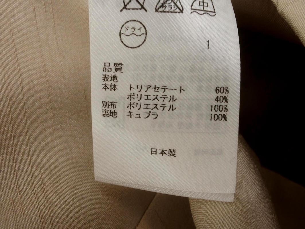 23 район безрукавка A линия One-piece size40/ бежевый #* * fgb4 женский 