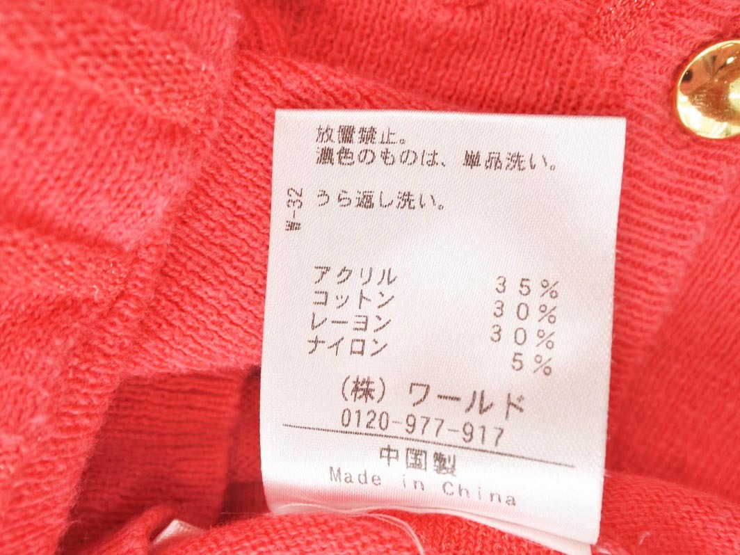 AG by aquagirle-ji-bai Aqua Girl вязаный кардиган sizeM/ розовый #* * fgb8 женский 