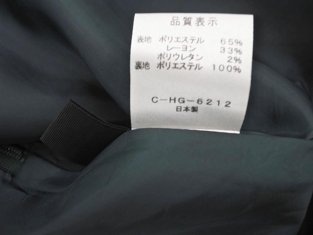 GRANDTABLE グランターブル フレア スカート sizeM/緑 ■■ ☆ fgb7 レディース_画像4