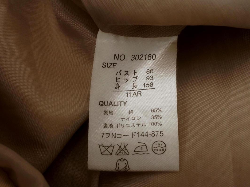 JUNKO SHIMADA ジュンコシマダ AWAW トレンチ コート size11AR/ベージュ ■◇ ☆ fgc1 レディース