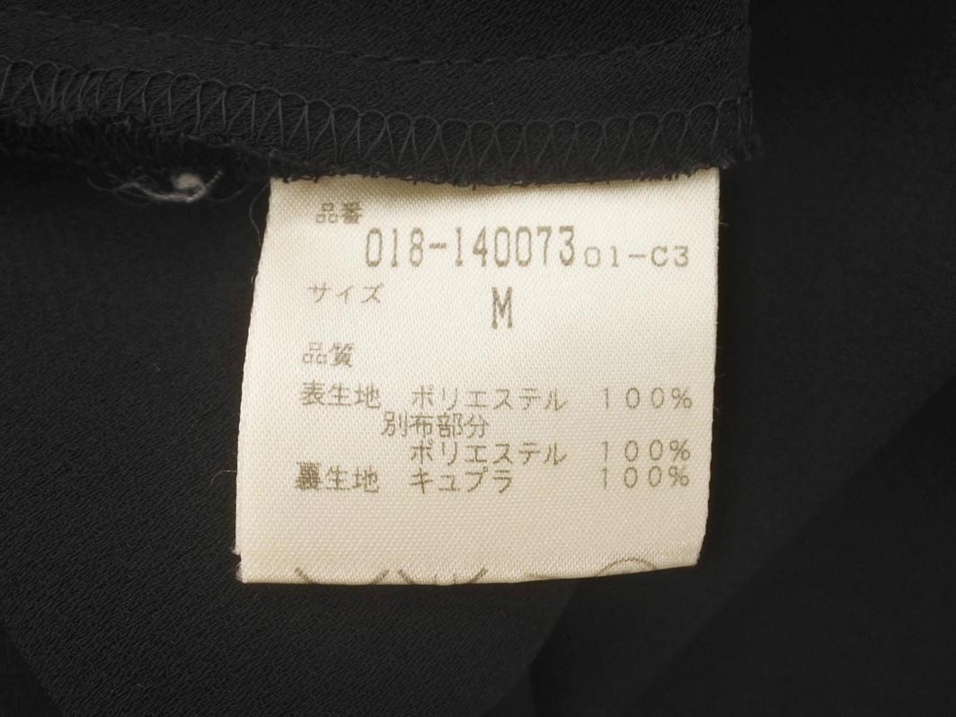 NATURAL BEAUTY ナチュラルビューティー ロング ワンピース sizeM/黒 ■◇ ☆ fgc1 レディース_画像5