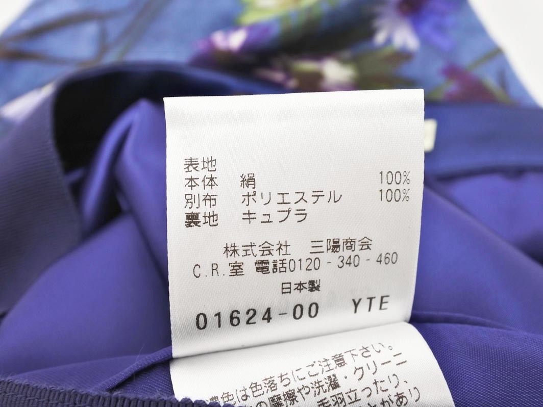 PAUL STUART paul (pole) Stuart шелк 100% цветочный принт flair юбка size6/ темно-синий #* * fgc3 женский 