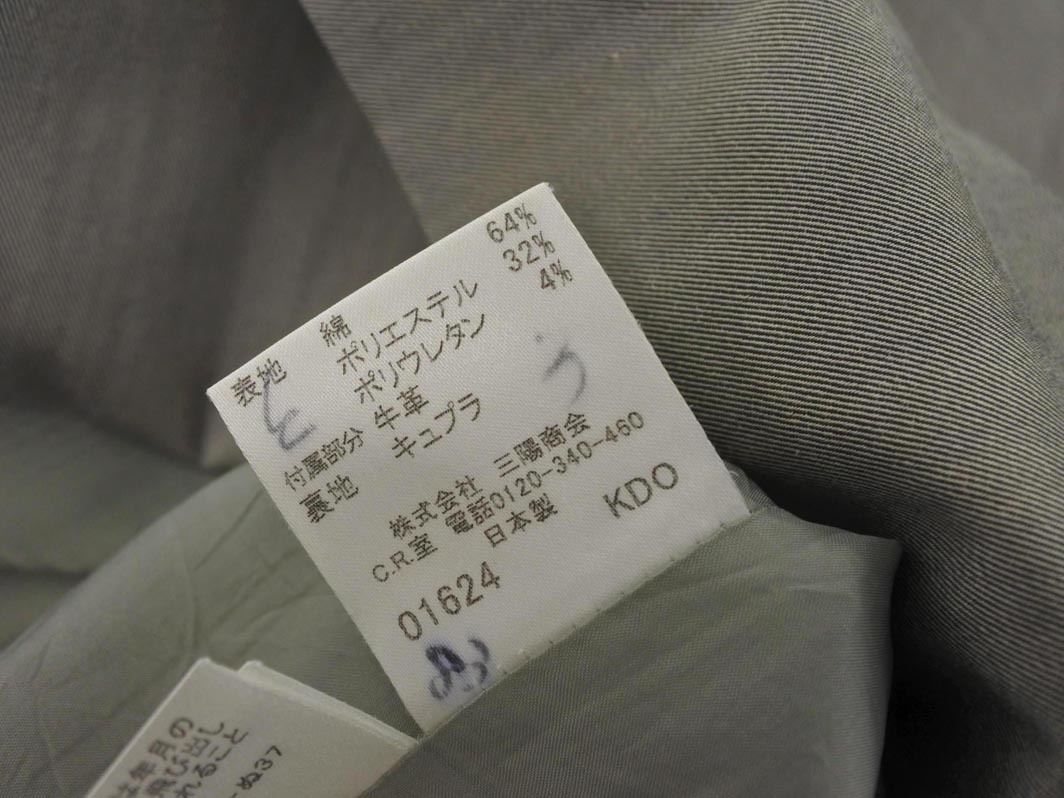 ネコポスOK BURBERRY バーバリー ベルト付き Aライン 臺形 スカート size40/グレー ■◇ ☆ fgc4 レディース