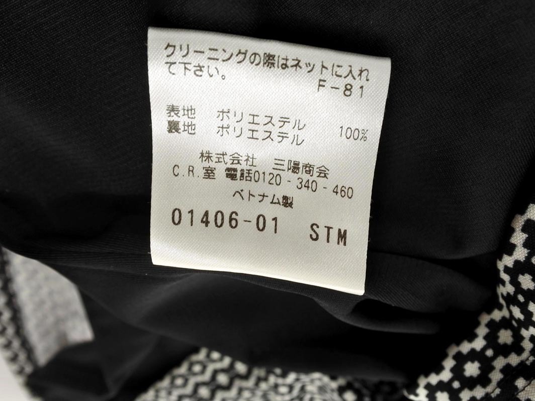 PAUL STUART paul (pole) Stuart геометрический рисунок A линия One-piece size6/ белый x чёрный #* * fgc4 женский 