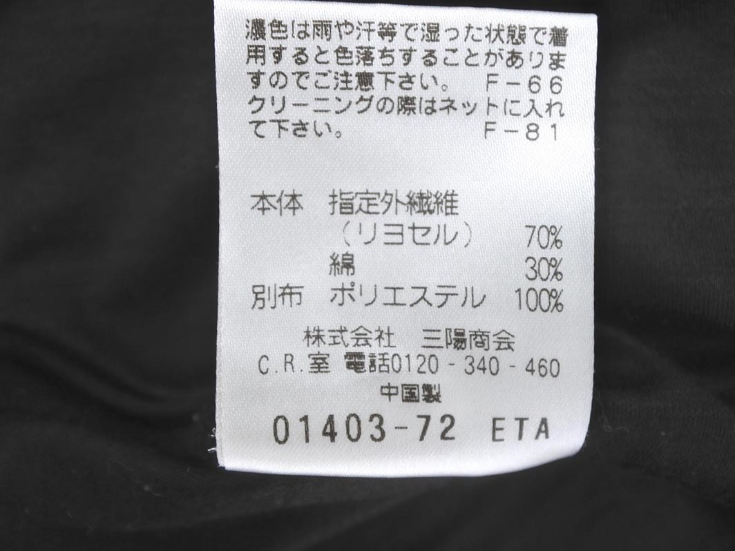  кошка pohs OK PAUL STUART paul (pole) Stuart tuck cut and sewn size6/ чёрный #* * fgc5 женский 