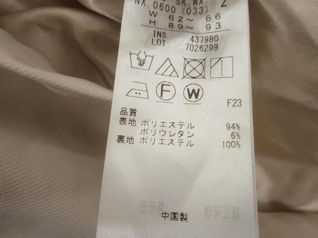 KUMIKYOKU 組曲 フレア マキシ スカート size2/アイボリー ■■ ☆ fgc8 レディース