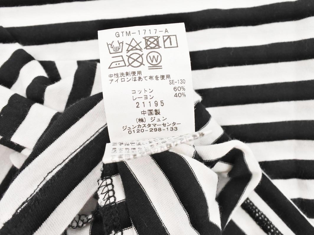 ネコポスOK ADAM ET ROPE’ アダムエロペ ボーダー カットソー sizeF/白ｘ黒 ■◆ ☆ fgc9 レディース_画像6