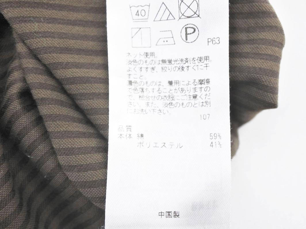 KUMIKYOKU 組曲 ストライプ カットソー size2/茶 ■◆ ☆ fgd0 レディース