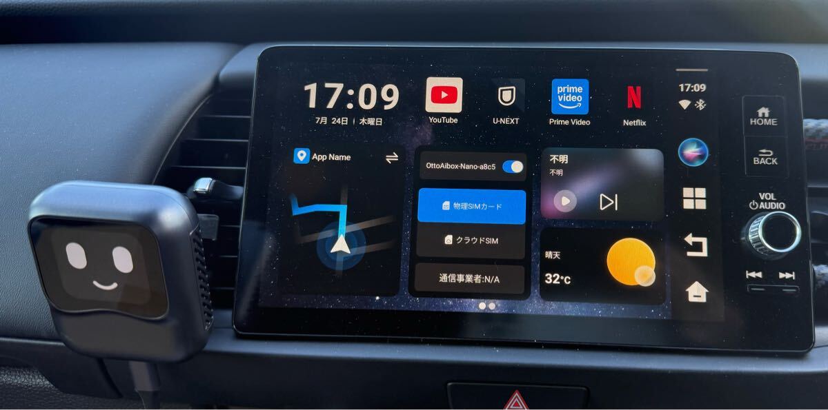 【正規品】 オットキャスト Nano OTTOCAST ai box未使用新品 楽天市場】【正規品】OTTOCAST オットキャスト Nano ai box AI