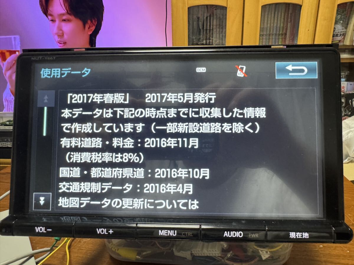 期間限定4/20迄 NSZT-Y66T 地図2022年春版 セキュリティ-解除済 トヨタ純正ナビ NSZT-Y66T 9インチ SDナビ フルセグ 地図データ