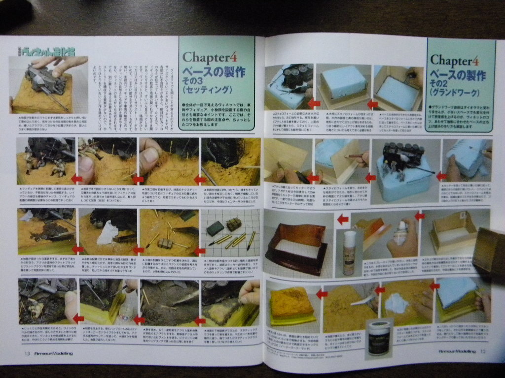 item_image_9