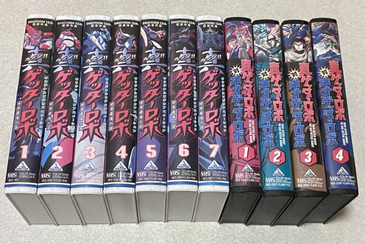 VHS видео подлинный Getter Robo мир последний. день все 7 шт + подлинный Getter Robo на Neo Getter Robo все 4 шт / OVA 11 шт. комплект воспроизведение подтверждено 