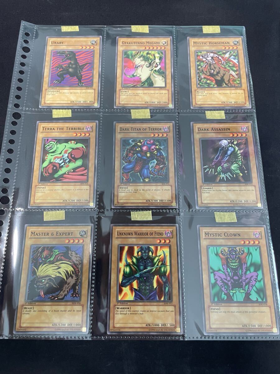 遊戯王 初期 STARTER DECK KAIBA 海馬 アジア 1st 未開封 遊戯王 初期 STARTER DECK KAIBA 海馬 アジア 1st 未開封 遊戯王