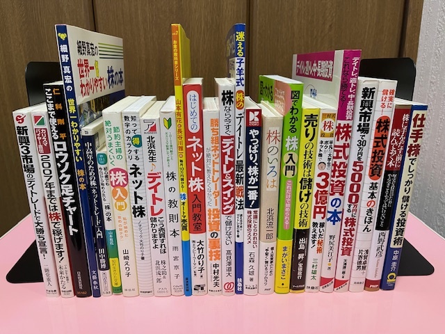 株式投資　本（2005年～2008年）　47冊まとめ売り_画像1