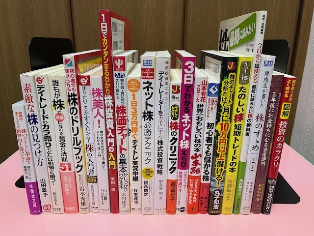 株式投資　本（2005年～2008年）　47冊まとめ売り_画像3