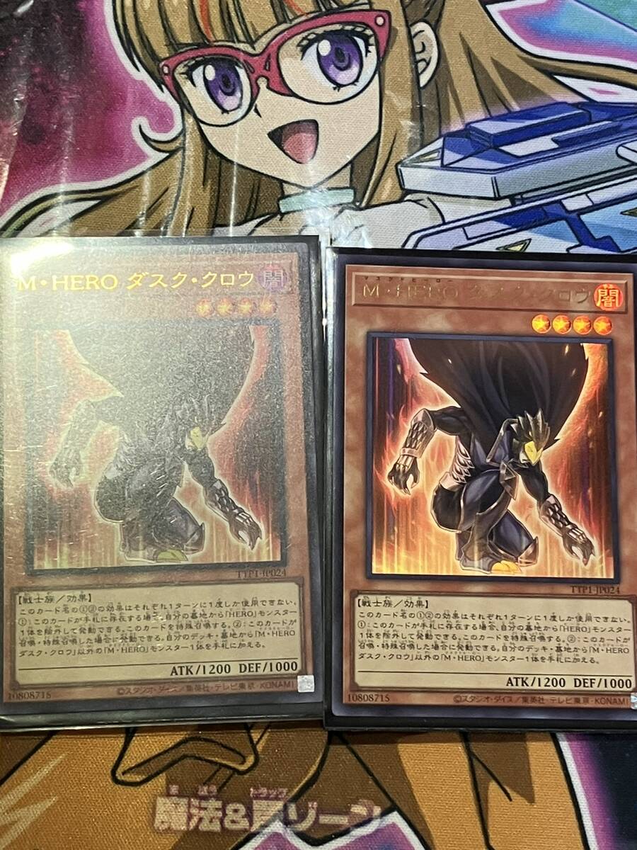 遊戯王 M•HERO ダスククロウ プリシク プリズマ 遊戯王 M・HERO ダスククロウ プリズマ プリシク 日版|Yahoo