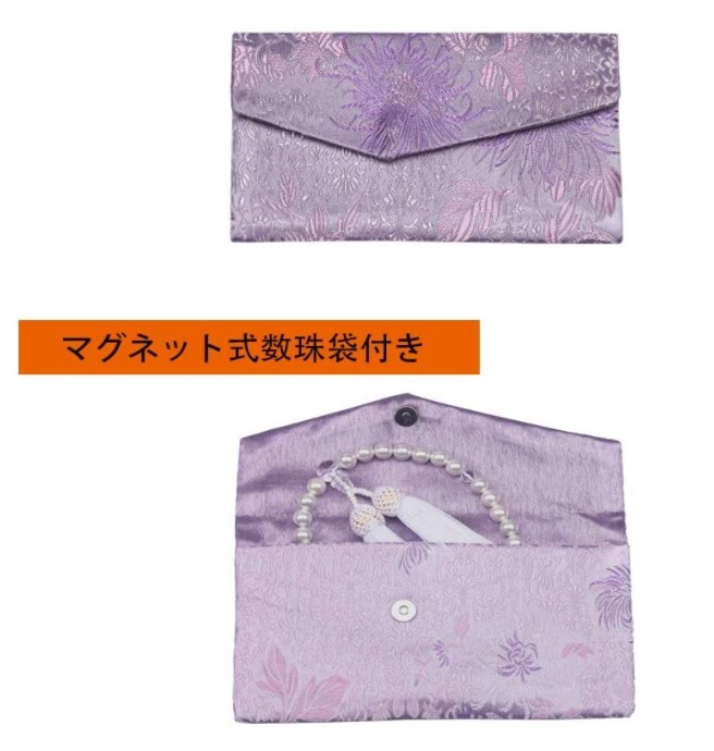 女性用 数珠 貝パール 念珠 数珠袋付 略式数珠_画像5