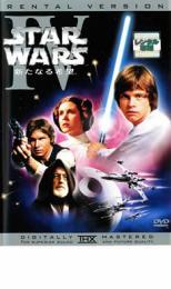 スター・ウォーズ 新たなる希望 4 レンタル落ち 中古 DVD_画像1