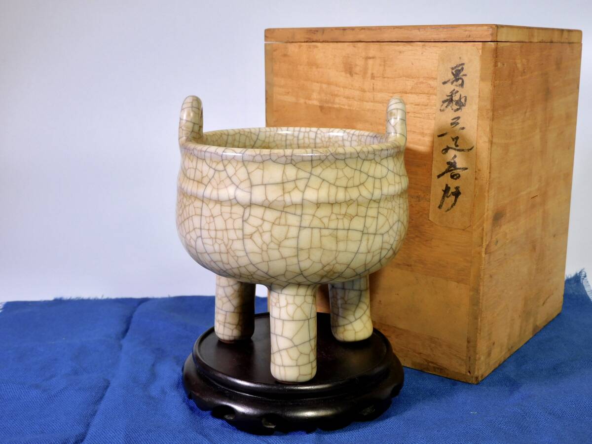 哥釉 三足香炉 幅約14㎝ タニトコ 東さ7-0728① 明時代 哥釉三足香炉 台付 箱付 明(明)|売買されたオークション