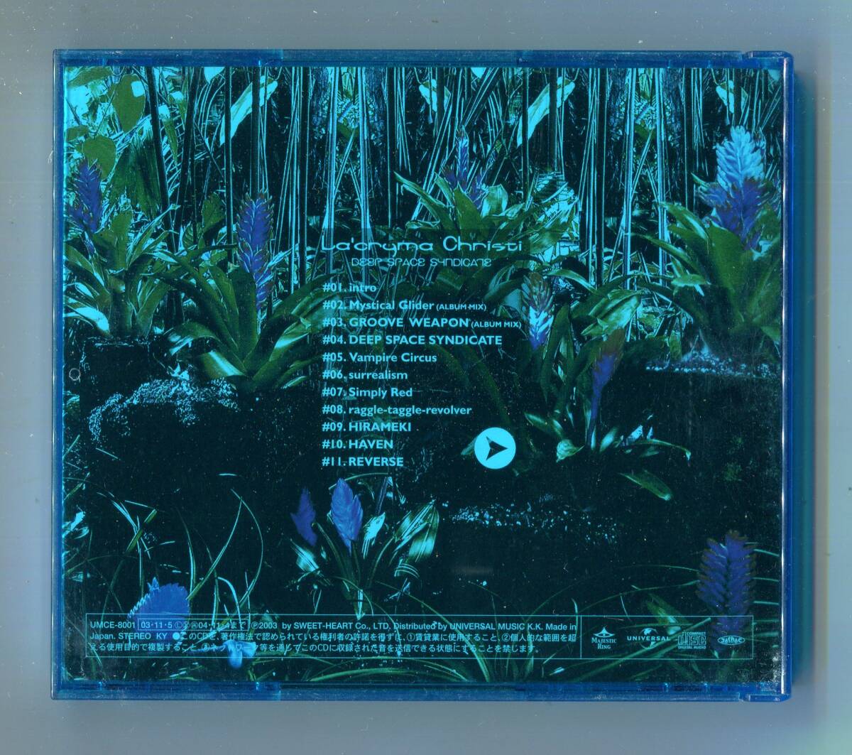 La'cryma Christi（ラクリマ・クリスティー）- DEEP SPACE SYNDICATE 廃盤 入手困難 TAKA/HIRO/KOJI/SHUSE/LEVIN_画像2
