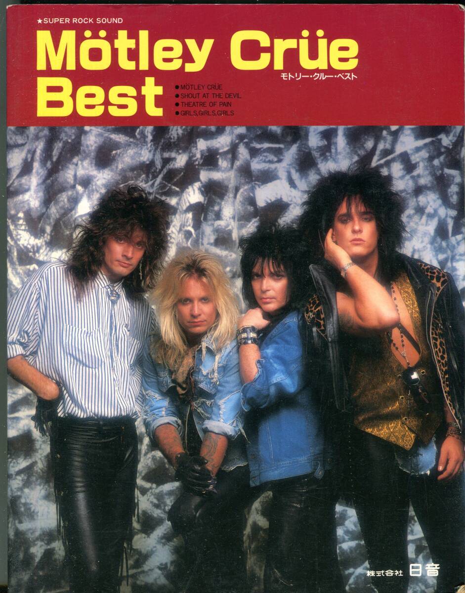 MOTLEY CRUE Moto Lee * Crew - Best лучший распроданный Band Score Live Wire, Home Sweet Home, Girls, Wild Side, Looks That Kill MOTLEY CRUE Moto Lee * Crew - Best лучший распроданный Band Score Live Wire, Home Sweet Home, Girls, Wild Side, Looks That Kill