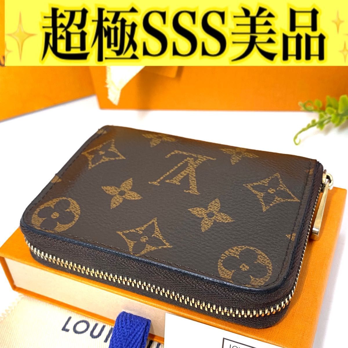ルイ ヴィトン◎コインパース モノグラム ラウンドファスナー コインケース 茶色 ルイ ヴィトン コインパース モノグラム ラウンドファスナー