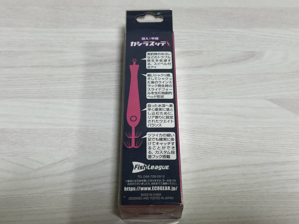 g ■■ 新品　カシラスッテ 25号　94g【レッドホワイト】フィッシュリーグ　Fish League ■■ TU.07_画像2