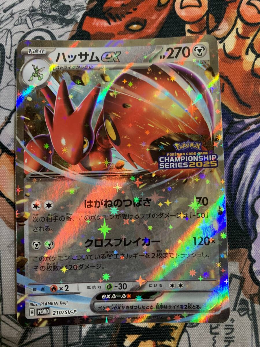 R団のハッサム カードe プロモ ポケモンカード ハッサムex プロモ|Yahoo!フリマ(旧PayPayフリマ)