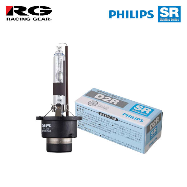RG SR 純正HID交換キセノンバルブ ヘッドライト ロービーム用 D2R 4300K 1個 エブリイワゴン DA64W H17.8～H27.1 純正H1/D2R_画像1