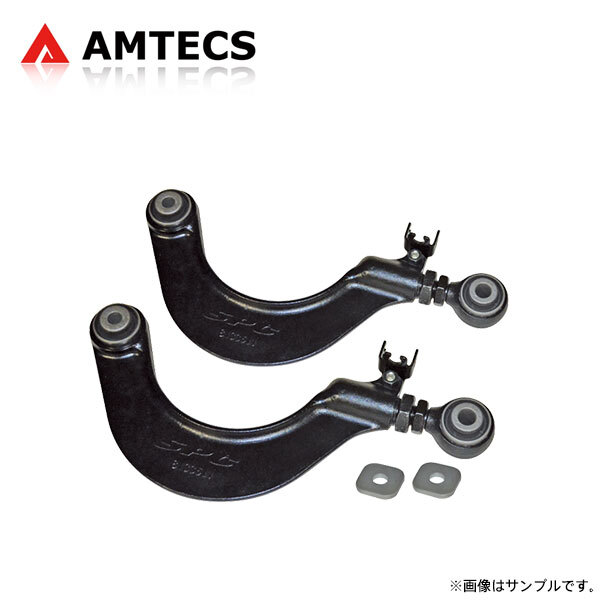AMTECS アムテックス SPC 81335 リアキャンバーアーム ラバーブッシュ フォルクスワーゲン アルテオン 3H7 2017~2024 FWD/AWD_画像1