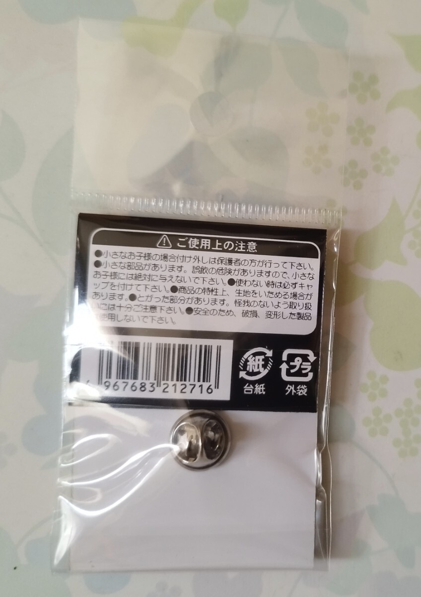 登山記念　釧路限定　幣舞橋　バッジ_画像2