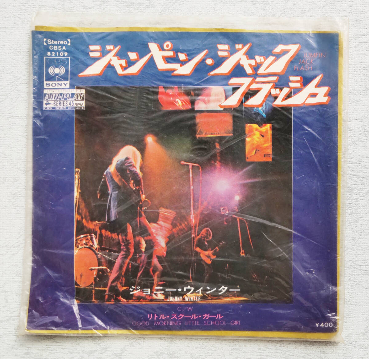 ジョニー・ウインター　『ジャンピング・ジャック・フラッシュ』　EPレコード_画像1