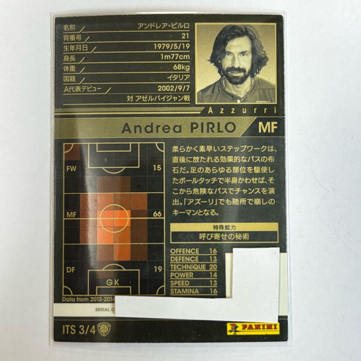 ?Panini WCCF 2013-2014 ITS アンドレア?ピルロ Andrea Pirlo Azzuri ?四點(diǎn)落札で普通郵便送料無料?