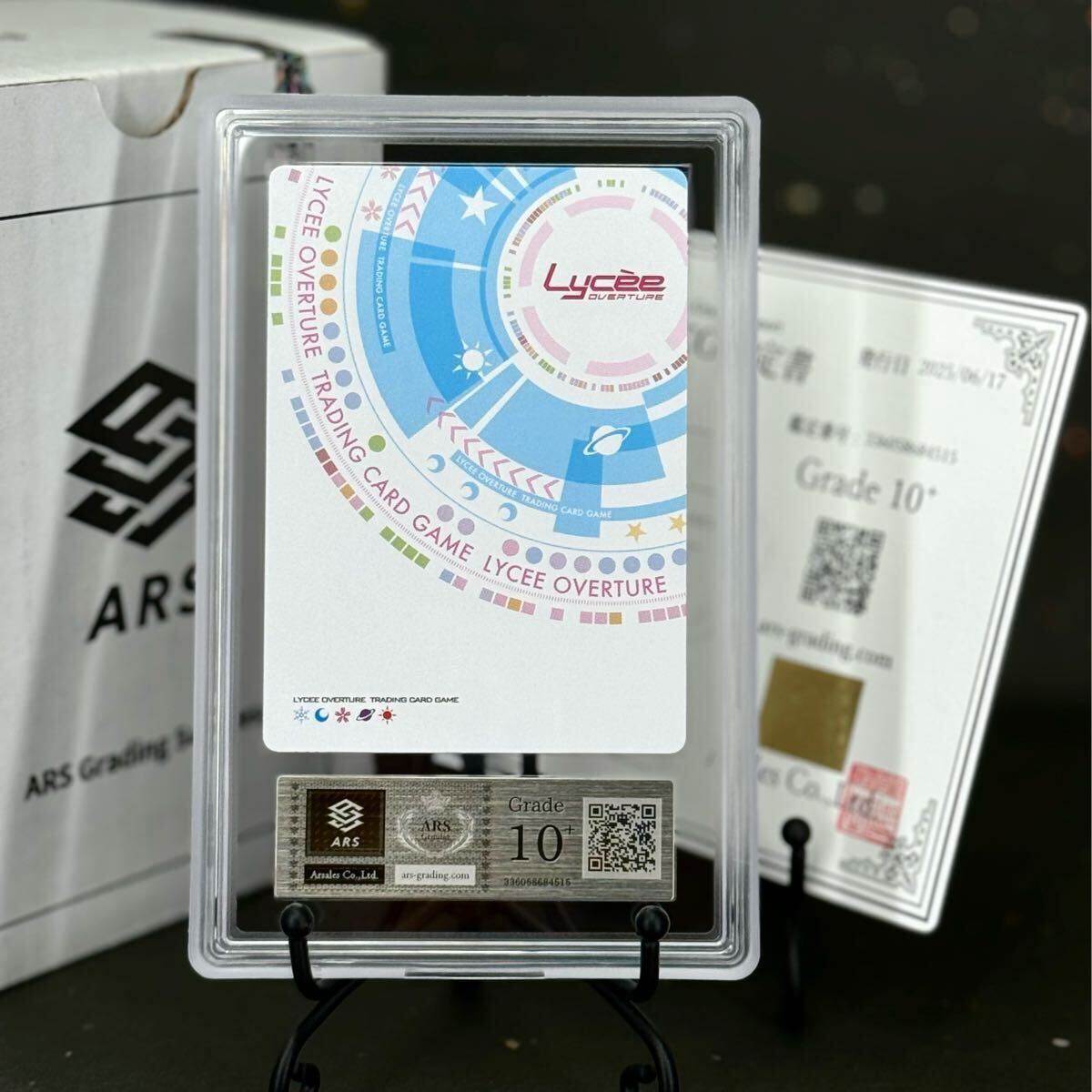 Lycee アマカノ 星川 こはる KR BGS 10 ARS鑑定 10+ 】水も滴る看板娘 星川 こはる プロモ Lycee リセ
