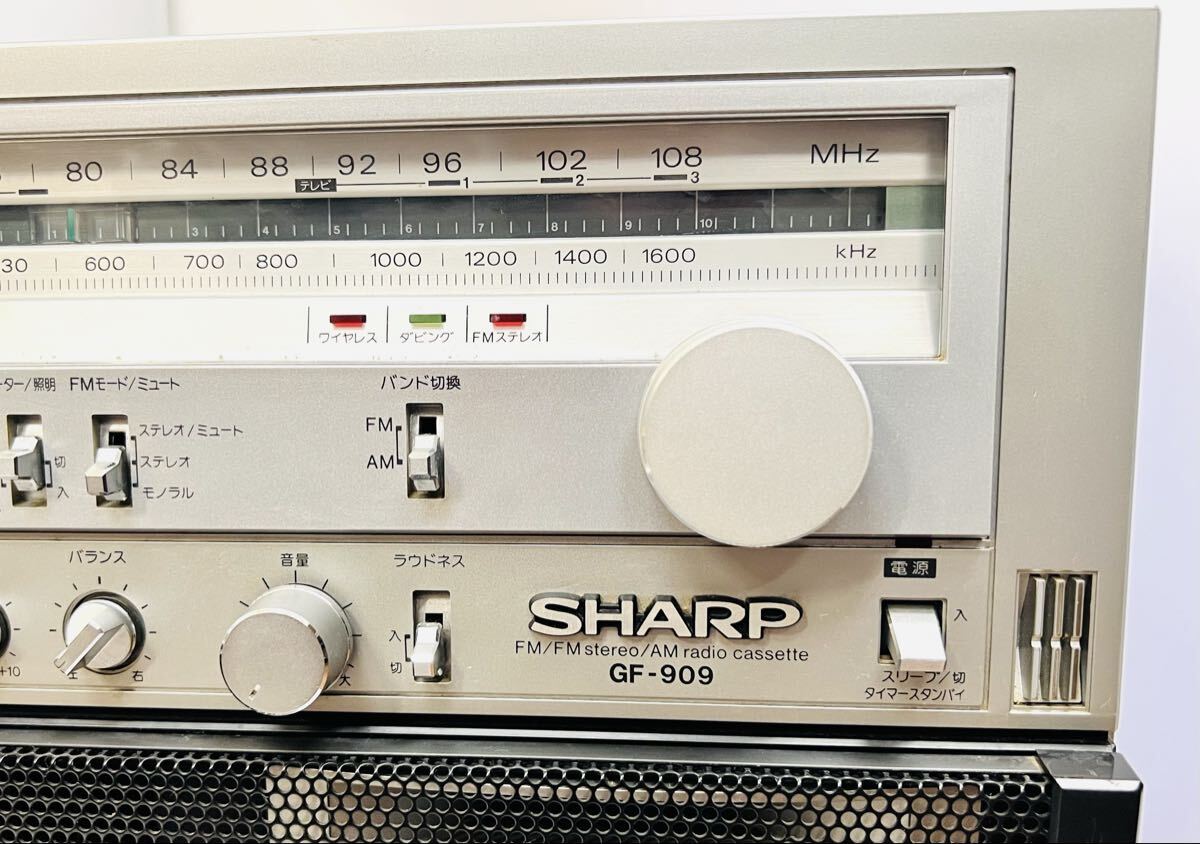 Bibian 比比昂- 中古品SHARP シャープGF-909 カジカセラジオ