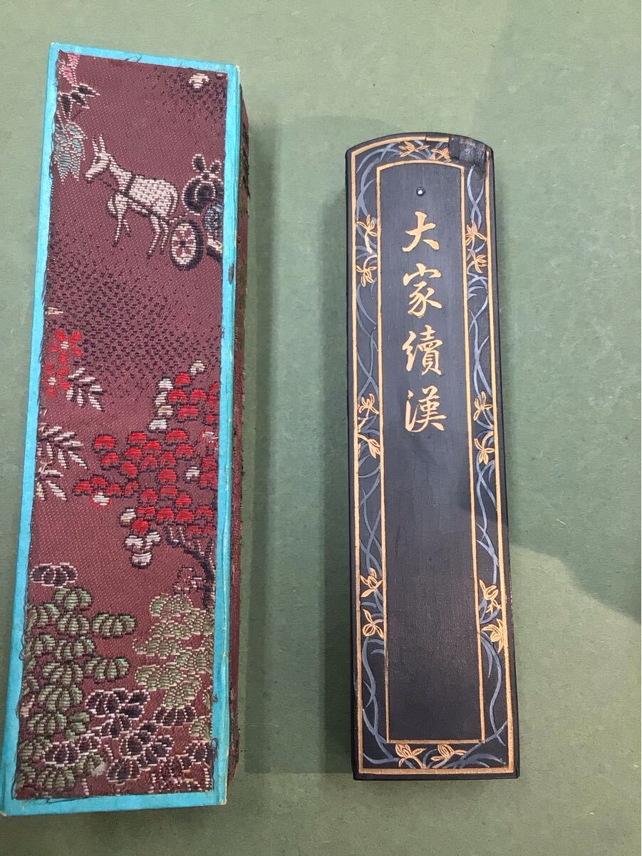 冝蔵香煤 五石漆煙 微歙曹素功堯千氏 未使用】大家続漢 徽歙曹素功堯千氏精選 五石漆煙 唐墨 古墨