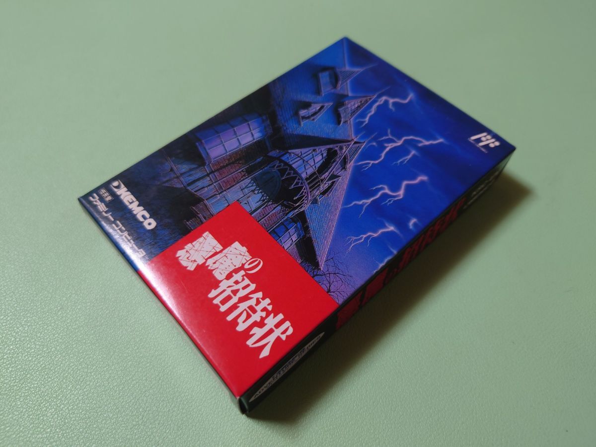 ■未開封新品 ファミコン 悪魔の招待状 FC■