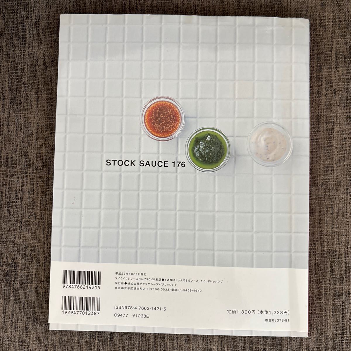 1週間ストックできるソース、たれ、ドレッシング 金丸絵里加_画像10