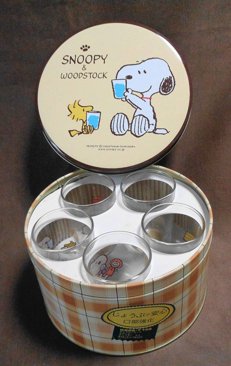 ◇スヌーピー^♪缶ケース入グラスセット　５Ｐ_画像1