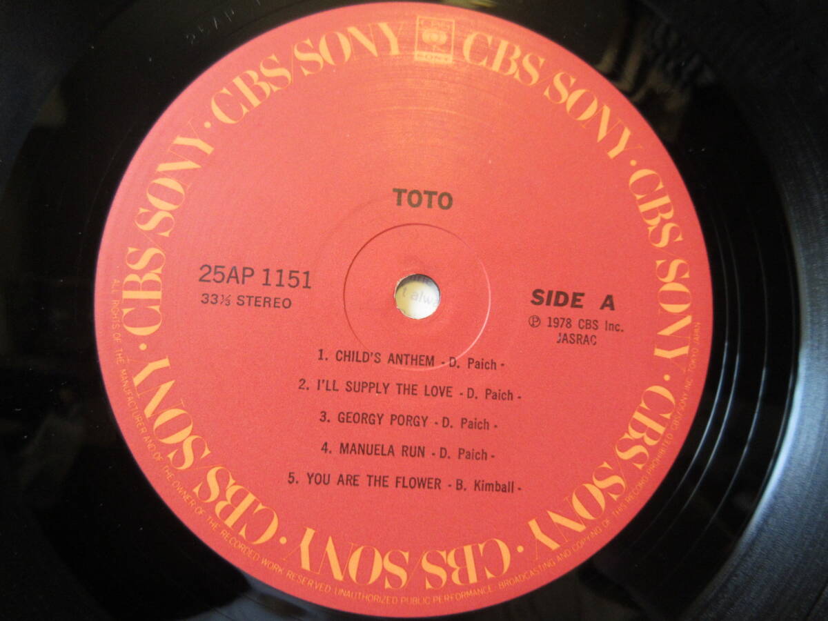 LP トト TOTO / 宇宙の騎士 _画像4