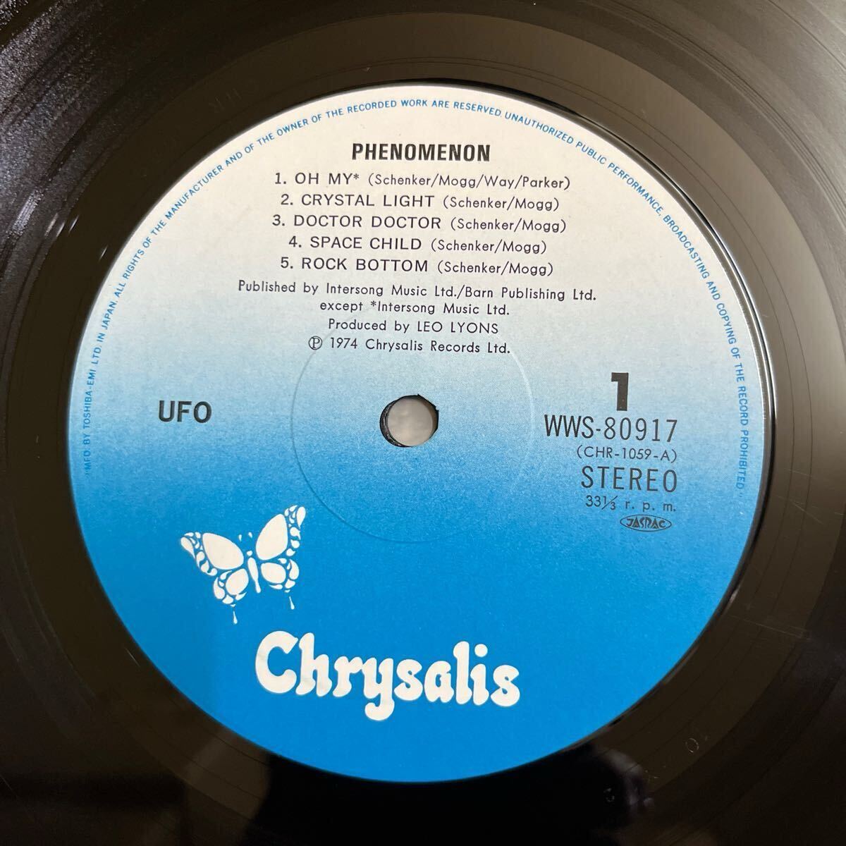【帯付き美品】 UFO 現象 極美盤 / 帯付き / UFO / Phenomenon 現象(一般)|売買された