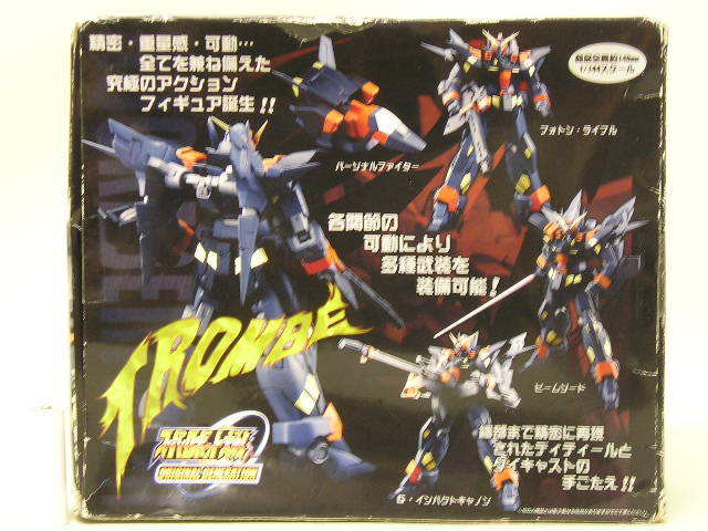 【中古/箱イタミ】■ユニファイブ スーパーロボット大戦OG 究極造形可動 1/144 ヒュッケバインMK-II トロンベ 
