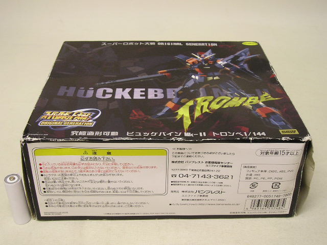 【中古/箱イタミ】■ユニファイブ スーパーロボット大戦OG 究極造形可動 1/144 ヒュッケバインMK-II トロンベ 