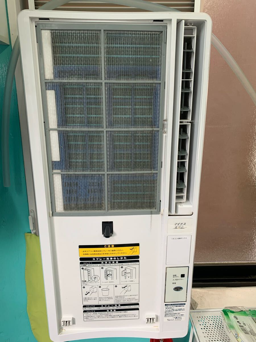 KOIZUMI 窓用エアコン KAW-1921 2022年製